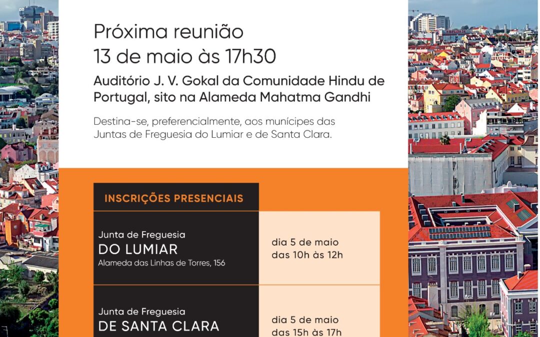 Reunião Pública Descentralizada da Câmara Municipal de Lisboa acontecerá no Lumiar